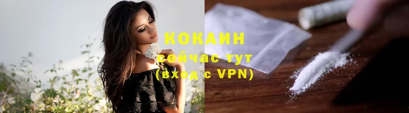 КОКАИН VHQ  shop официальный сайт  Отрадное  сколько стоит 